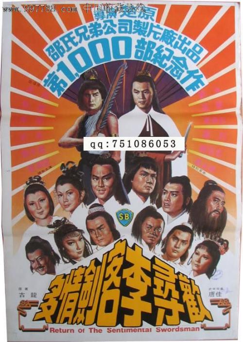 日语等级假的多少钱